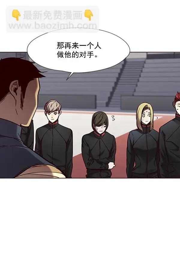 漫画《觉醒吧，铲屎官！》第70话第75张图