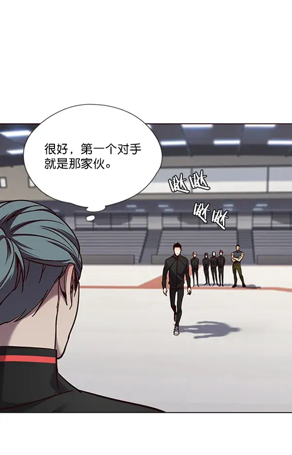 漫画《觉醒吧，铲屎官！》第70话第77张图