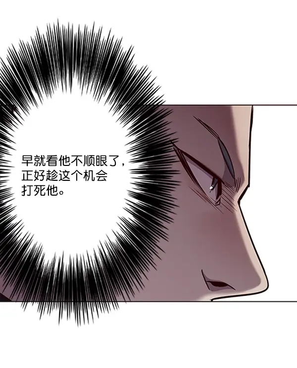 漫画《觉醒吧，铲屎官！》第70话第78张图