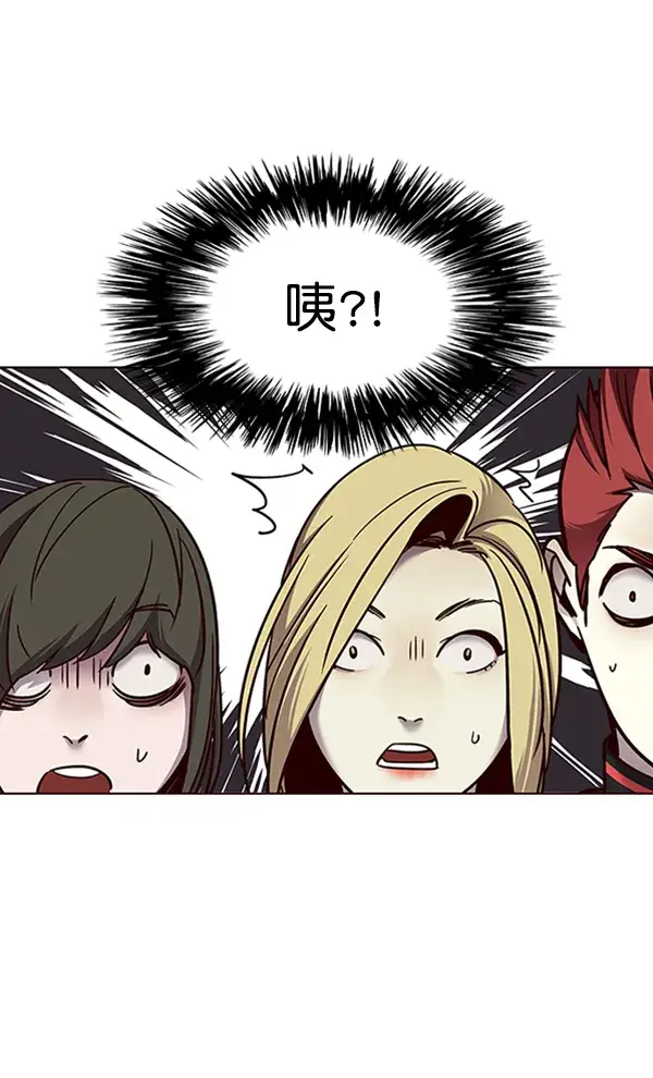 漫画《觉醒吧，铲屎官！》第70话第91张图