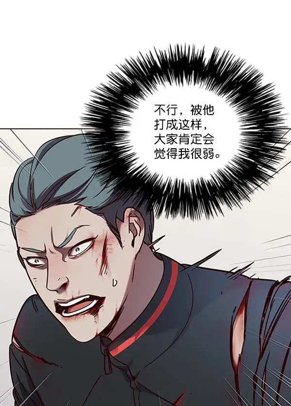 漫画《觉醒吧，铲屎官！》第71话第11张图