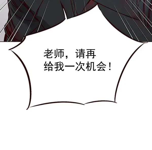 漫画《觉醒吧，铲屎官！》第71话第12张图