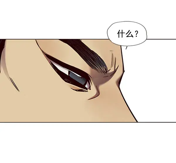漫画《觉醒吧，铲屎官！》第71话第13张图