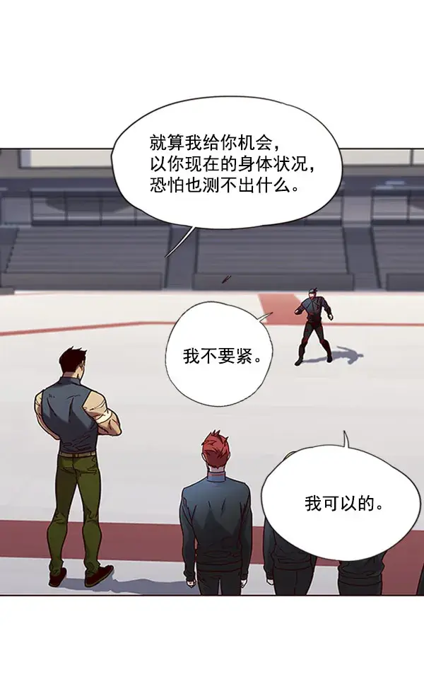 漫画《觉醒吧，铲屎官！》第71话第15张图