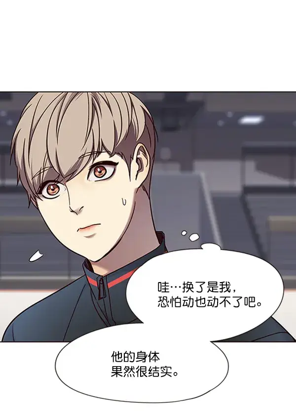 漫画《觉醒吧，铲屎官！》第71话第16张图