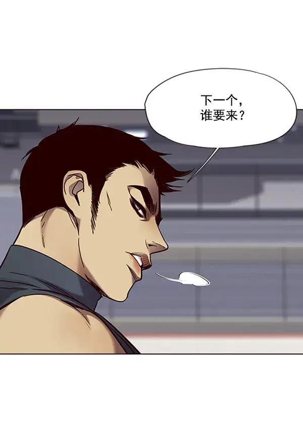 漫画《觉醒吧，铲屎官！》第71话第18张图
