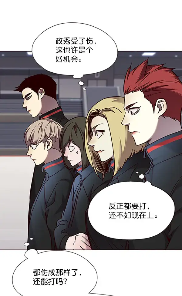 漫画《觉醒吧，铲屎官！》第71话第19张图