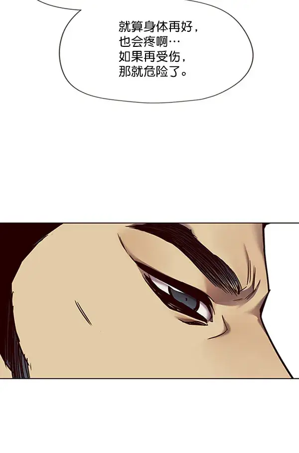 漫画《觉醒吧，铲屎官！》第71话第20张图
