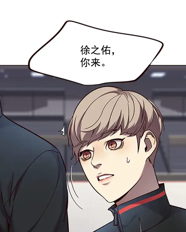 漫画《觉醒吧，铲屎官！》第71话第21张图