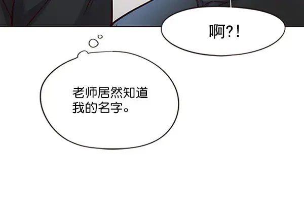漫画《觉醒吧，铲屎官！》第71话第22张图