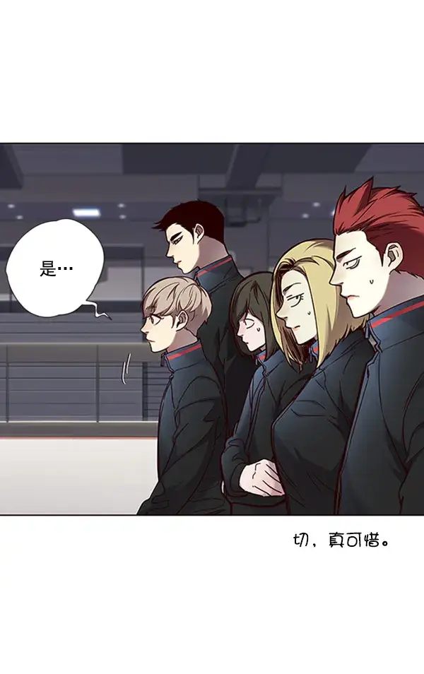 漫画《觉醒吧，铲屎官！》第71话第23张图