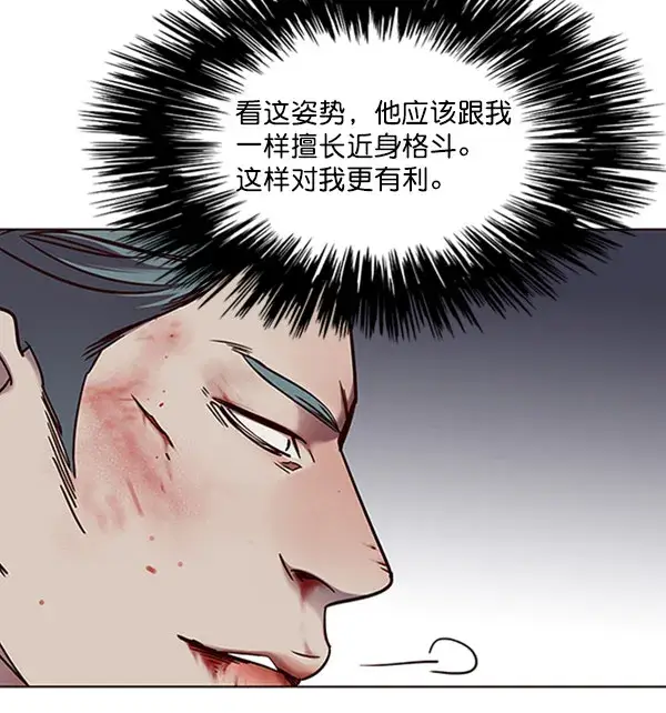 漫画《觉醒吧，铲屎官！》第71话第30张图
