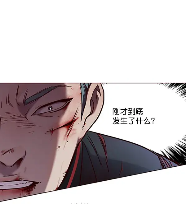 漫画《觉醒吧，铲屎官！》第71话第5张图