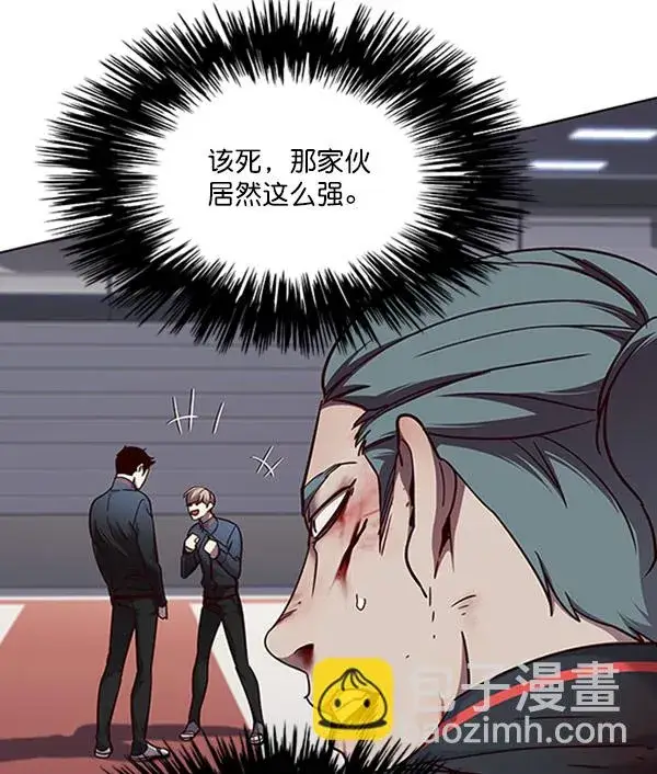 漫画《觉醒吧，铲屎官！》第71话第6张图