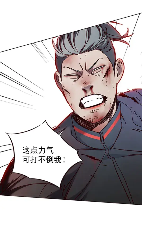 漫画《觉醒吧，铲屎官！》第71话第63张图
