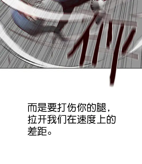 漫画《觉醒吧，铲屎官！》第71话第66张图