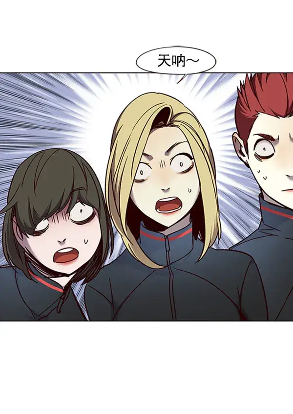 漫画《觉醒吧，铲屎官！》第71话第67张图