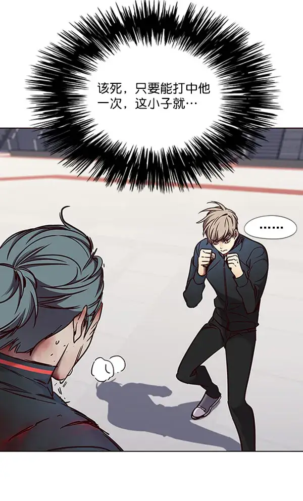 漫画《觉醒吧，铲屎官！》第71话第69张图
