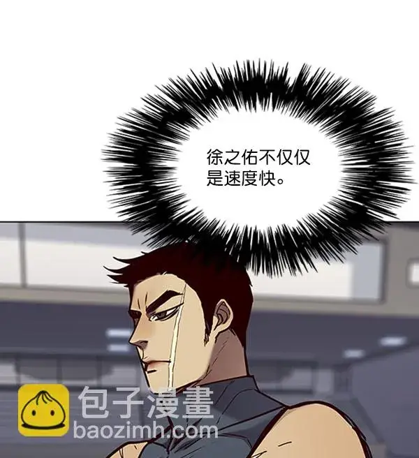 漫画《觉醒吧，铲屎官！》第71话第70张图