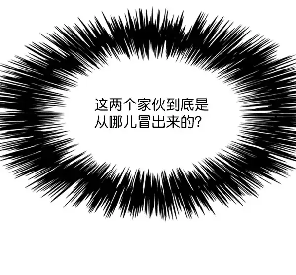 漫画《觉醒吧，铲屎官！》第71话第72张图