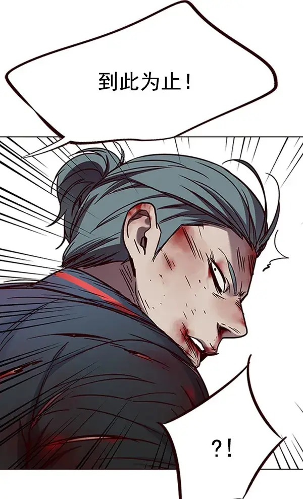 漫画《觉醒吧，铲屎官！》第71话第75张图