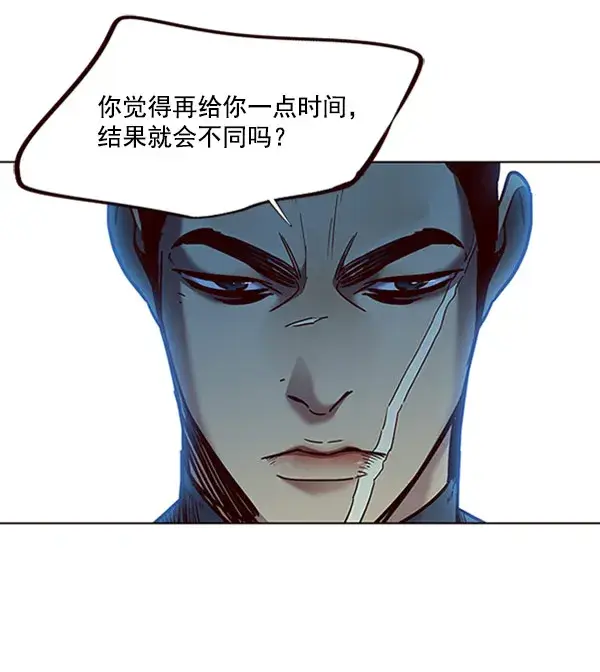 漫画《觉醒吧，铲屎官！》第71话第78张图