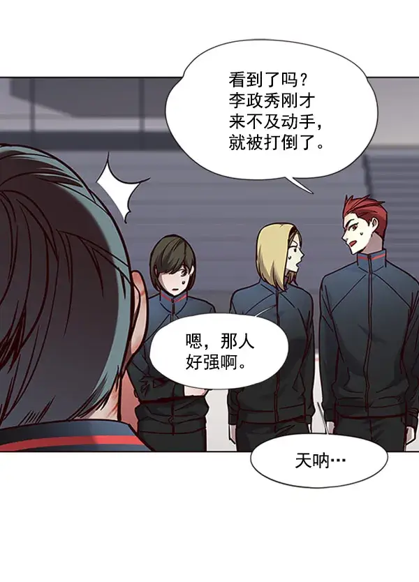 漫画《觉醒吧，铲屎官！》第71话第8张图
