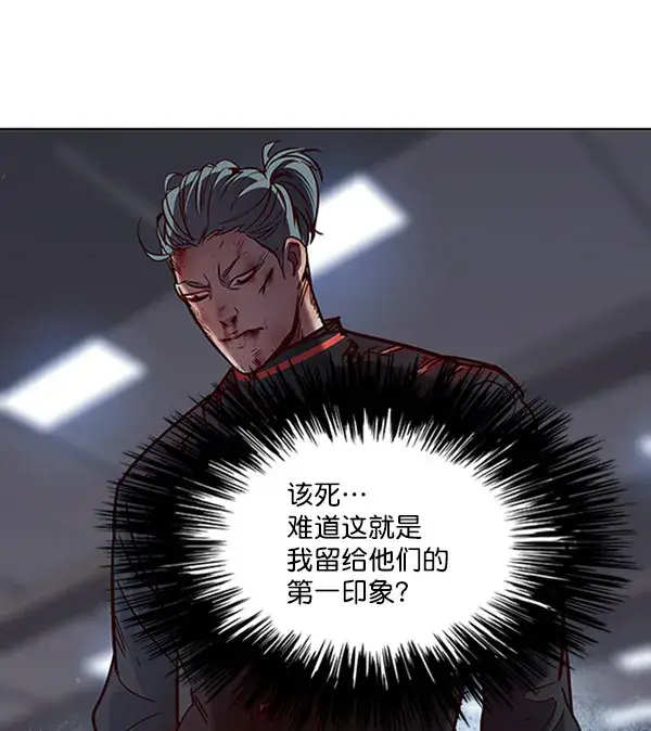 漫画《觉醒吧，铲屎官！》第71话第80张图