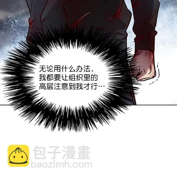 漫画《觉醒吧，铲屎官！》第71话第81张图