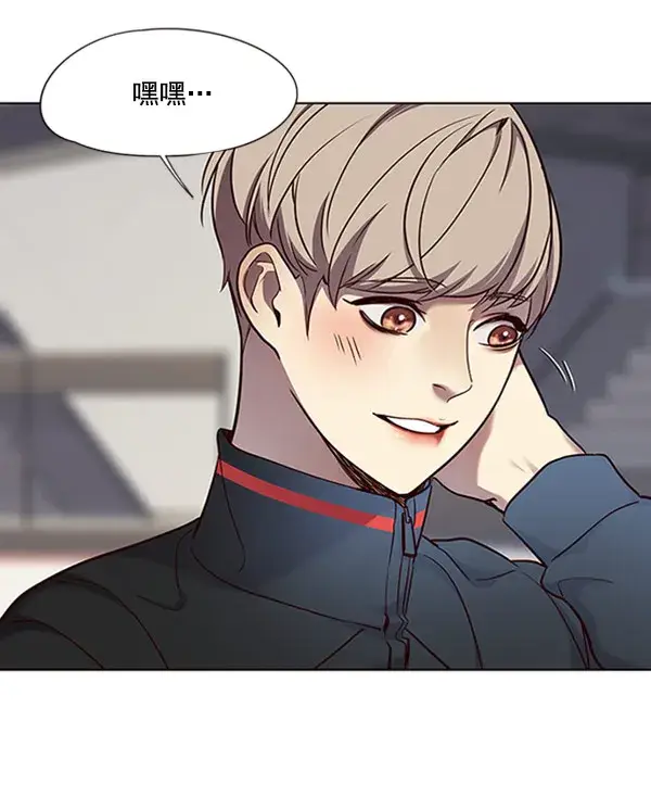 漫画《觉醒吧，铲屎官！》第71话第84张图