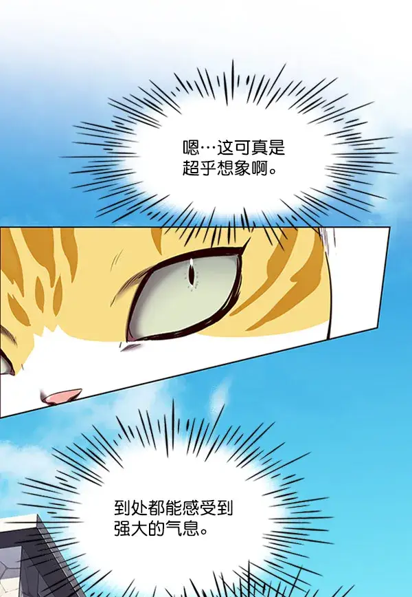 漫画《觉醒吧，铲屎官！》第71话第86张图