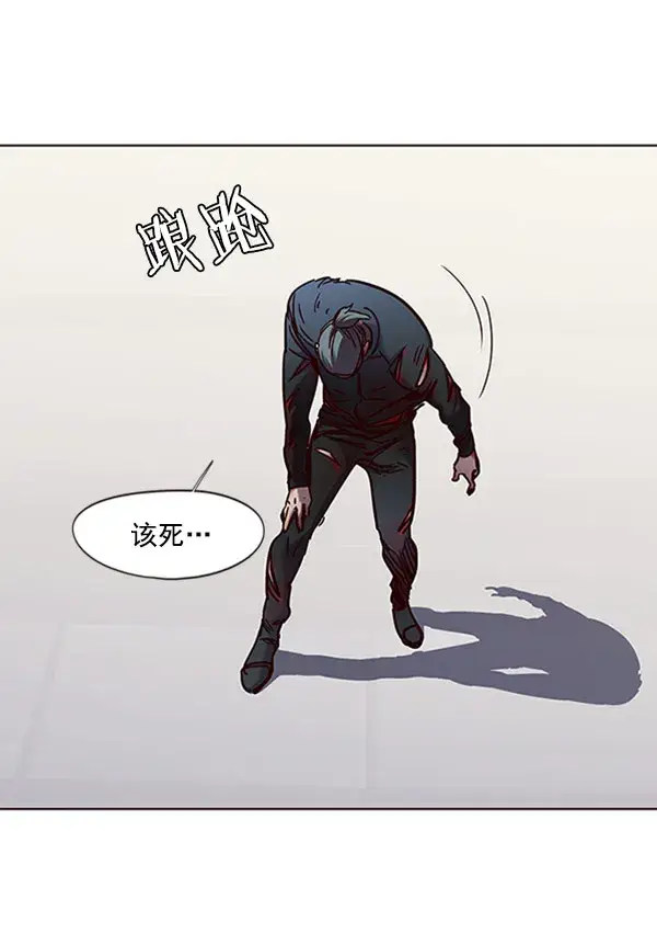 漫画《觉醒吧，铲屎官！》第71话第9张图