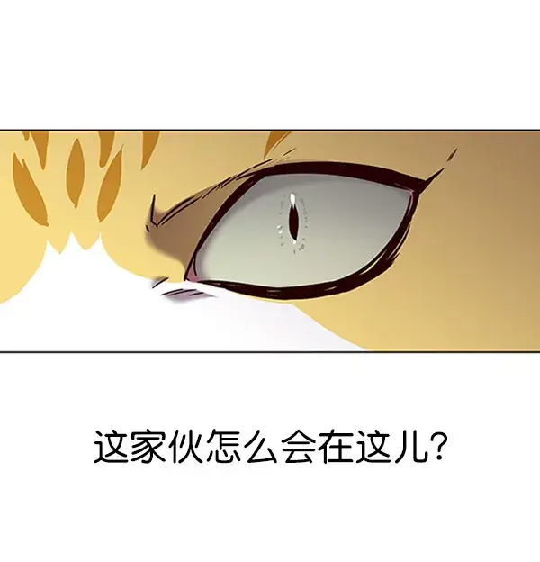 漫画《觉醒吧，铲屎官！》第71话第91张图