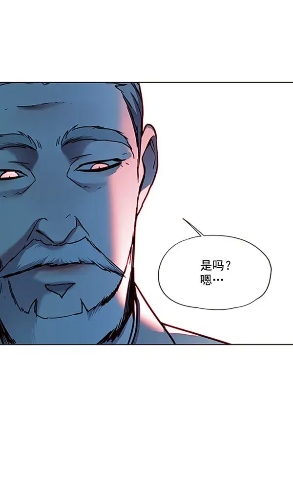 漫画《觉醒吧，铲屎官！》第71话第94张图