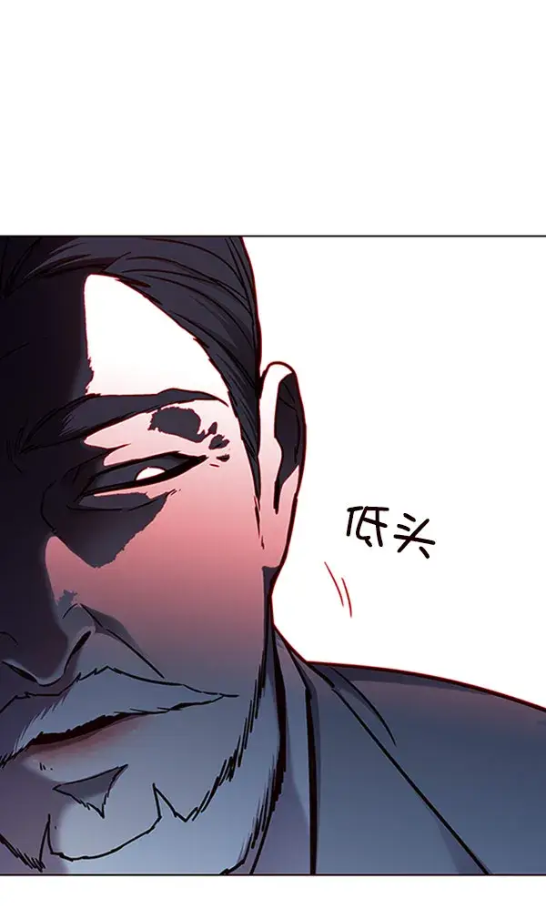 漫画《觉醒吧，铲屎官！》第71话第96张图
