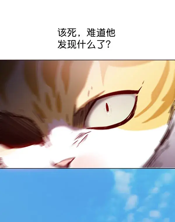 漫画《觉醒吧，铲屎官！》第71话第97张图
