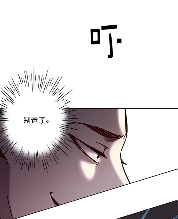 漫画《觉醒吧，铲屎官！》第72话第10张图