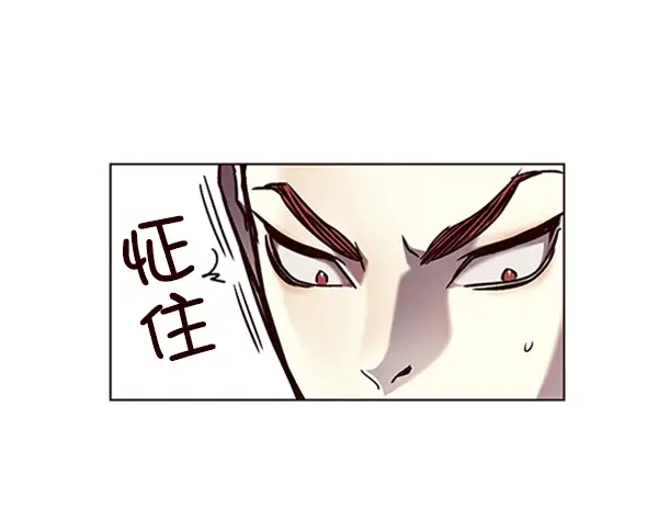 漫画《觉醒吧，铲屎官！》第72话第15张图