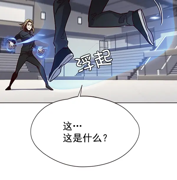 漫画《觉醒吧，铲屎官！》第72话第17张图