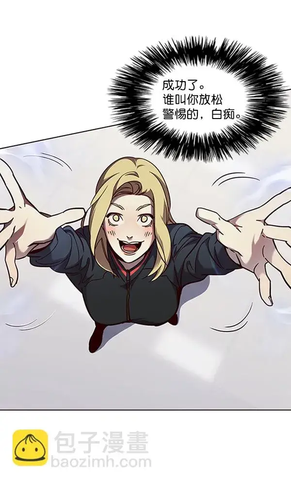 漫画《觉醒吧，铲屎官！》第72话第20张图