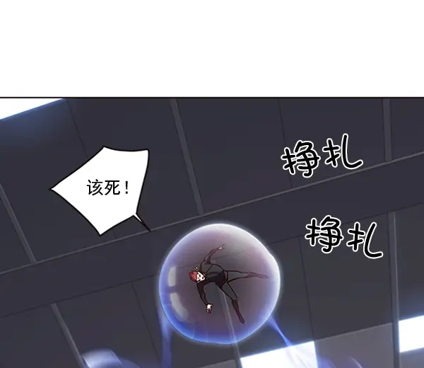 漫画《觉醒吧，铲屎官！》第72话第21张图