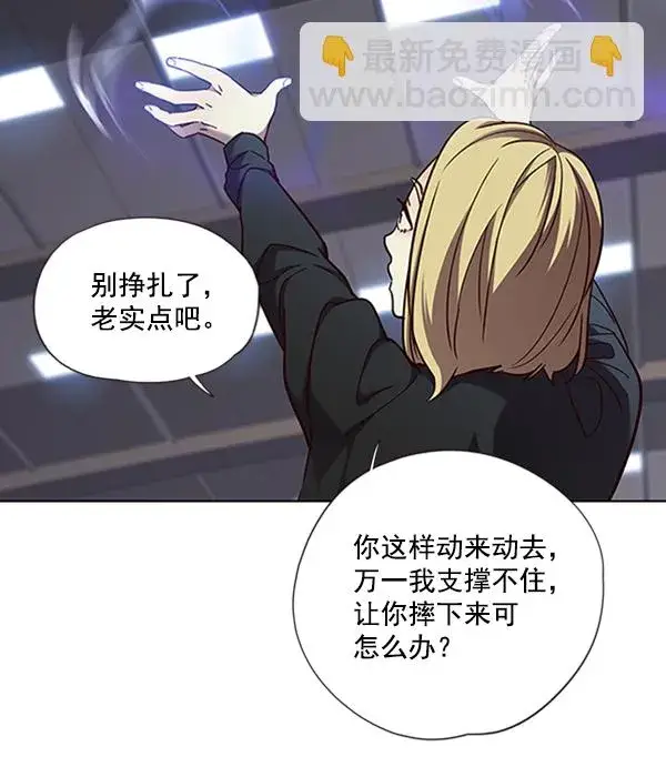 漫画《觉醒吧，铲屎官！》第72话第22张图