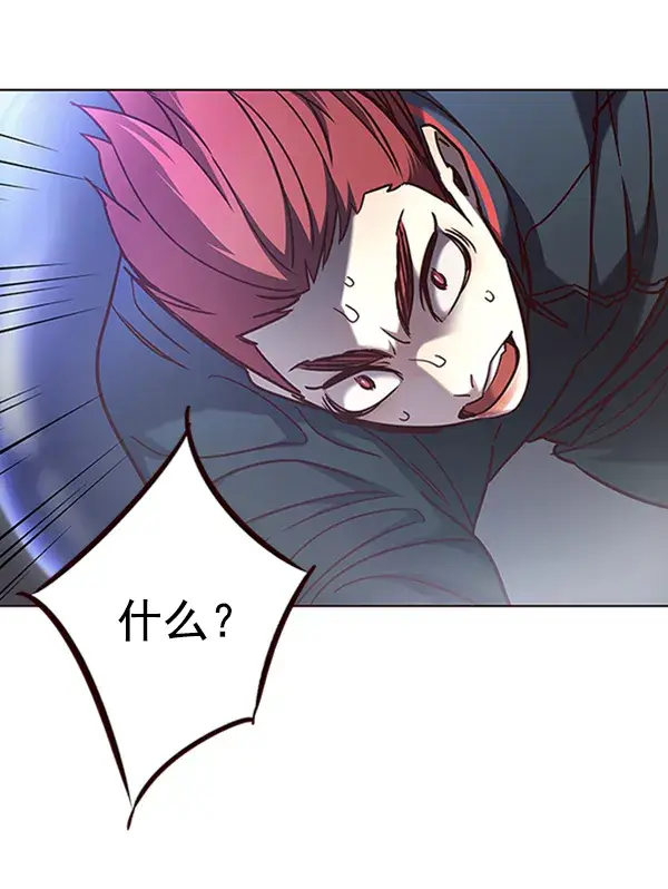 漫画《觉醒吧，铲屎官！》第72话第23张图