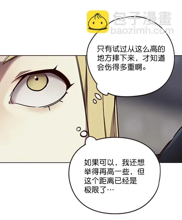 漫画《觉醒吧，铲屎官！》第72话第27张图