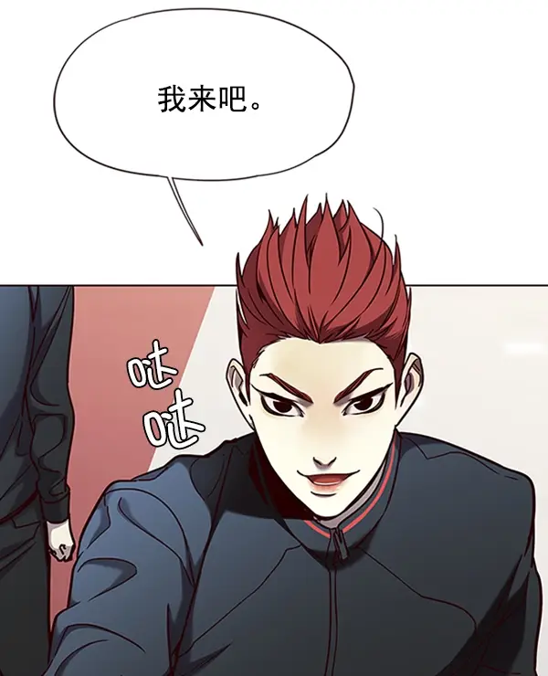 漫画《觉醒吧，铲屎官！》第72话第3张图