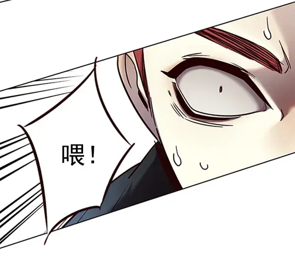 漫画《觉醒吧，铲屎官！》第72话第30张图