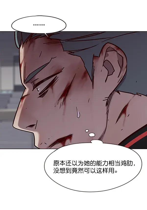 漫画《觉醒吧，铲屎官！》第72话第35张图