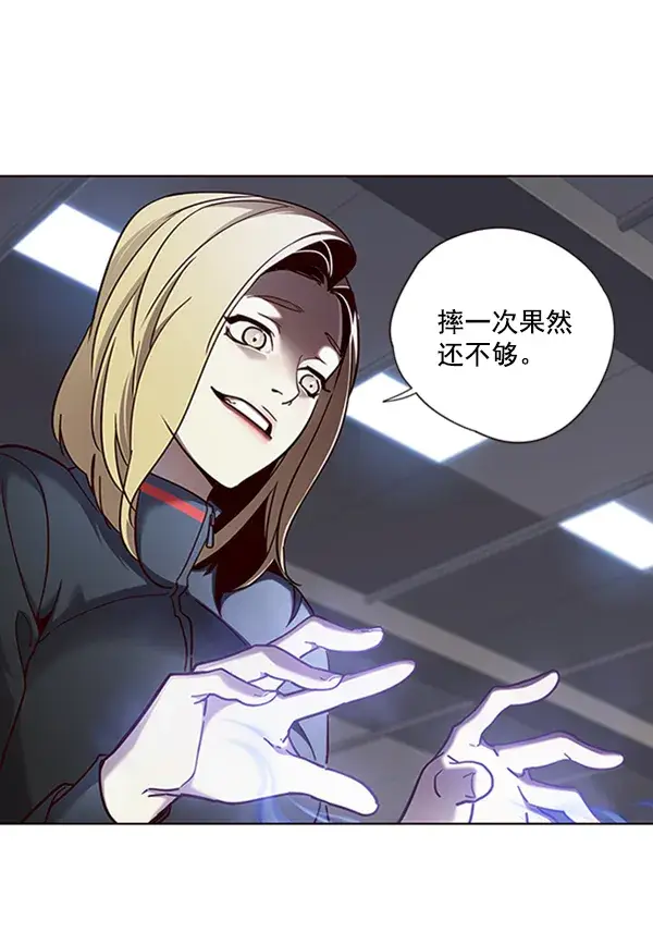 漫画《觉醒吧，铲屎官！》第72话第38张图