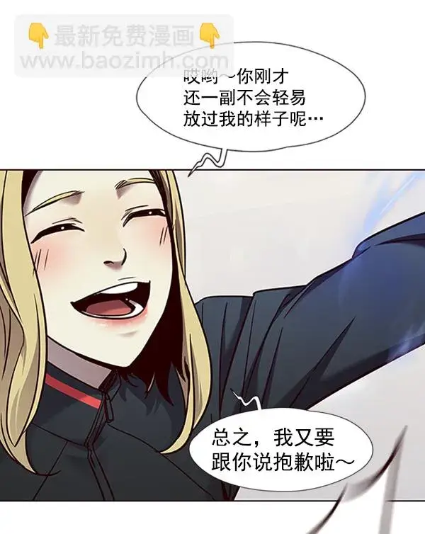 漫画《觉醒吧，铲屎官！》第72话第40张图