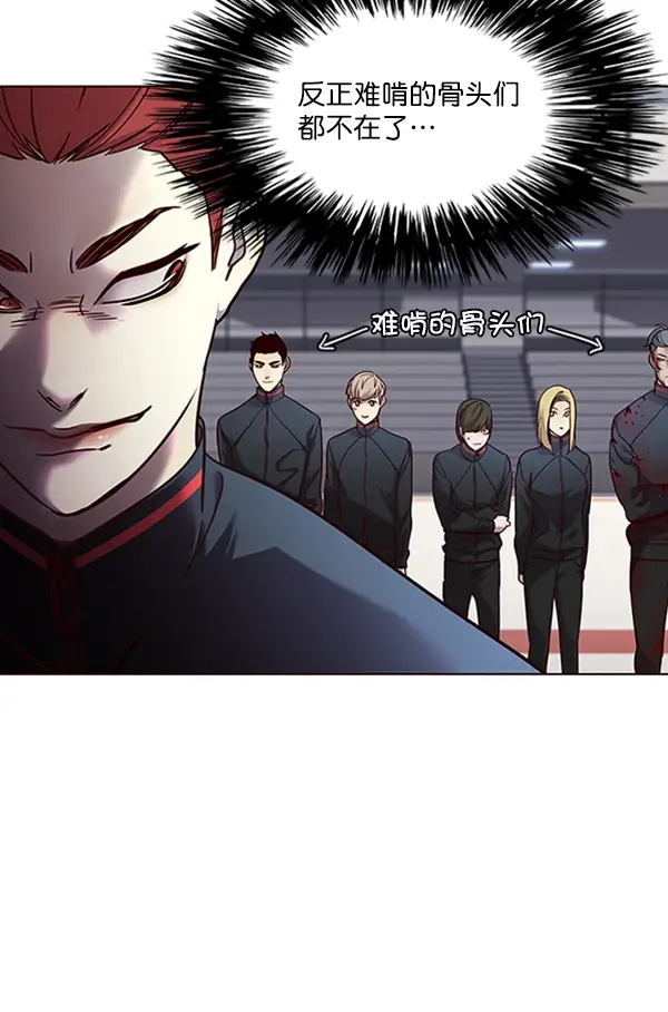 漫画《觉醒吧，铲屎官！》第72话第5张图